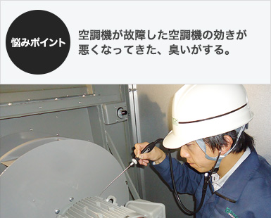 service_ph1